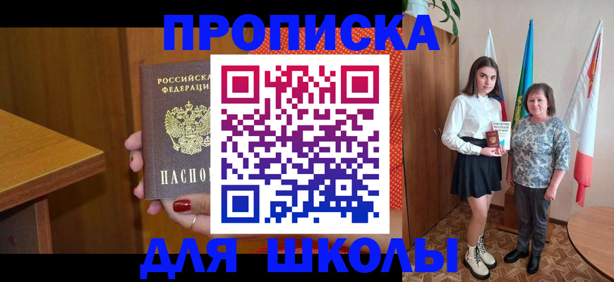 временная регистрация поиск в Жирновске